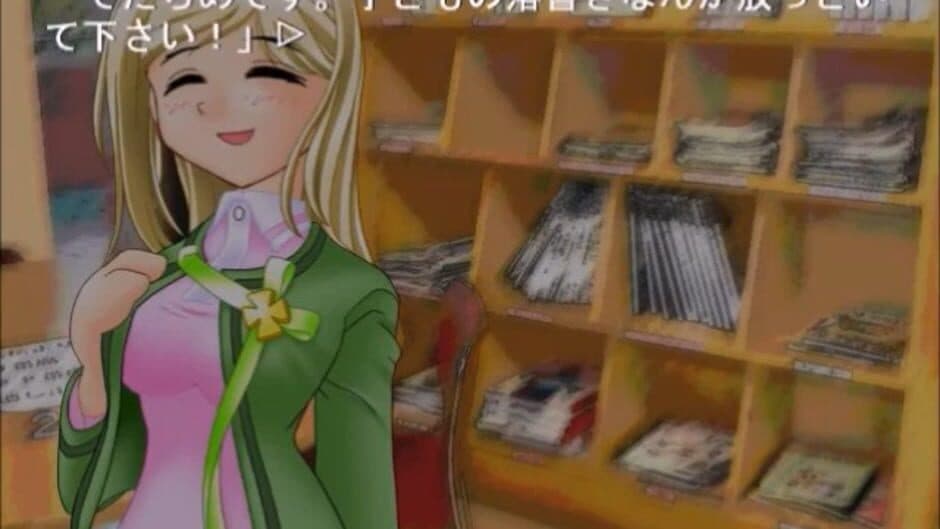 Скриншот 2 из Higurashi no Naku Koro ni: Ch.5 Meakashi-hen