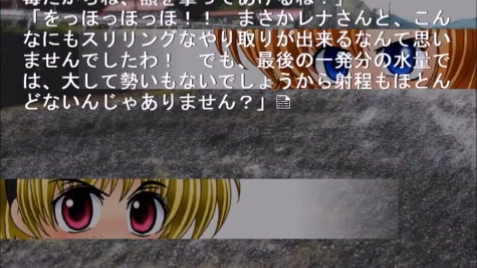 Скриншот 3 из Higurashi no Naku Koro ni: Ch.6 Tsumihoroboshi-hen