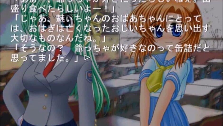 Скриншот 4 из Higurashi no Naku Koro ni: Ch.7 Minagoroshi-hen