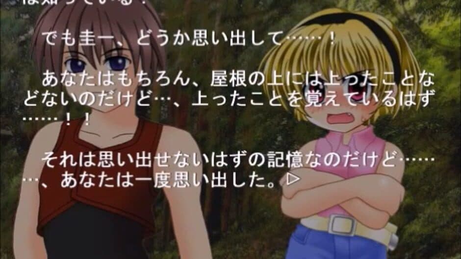 Скриншот 1 из Higurashi no Naku Koro ni: Ch.7 Minagoroshi-hen