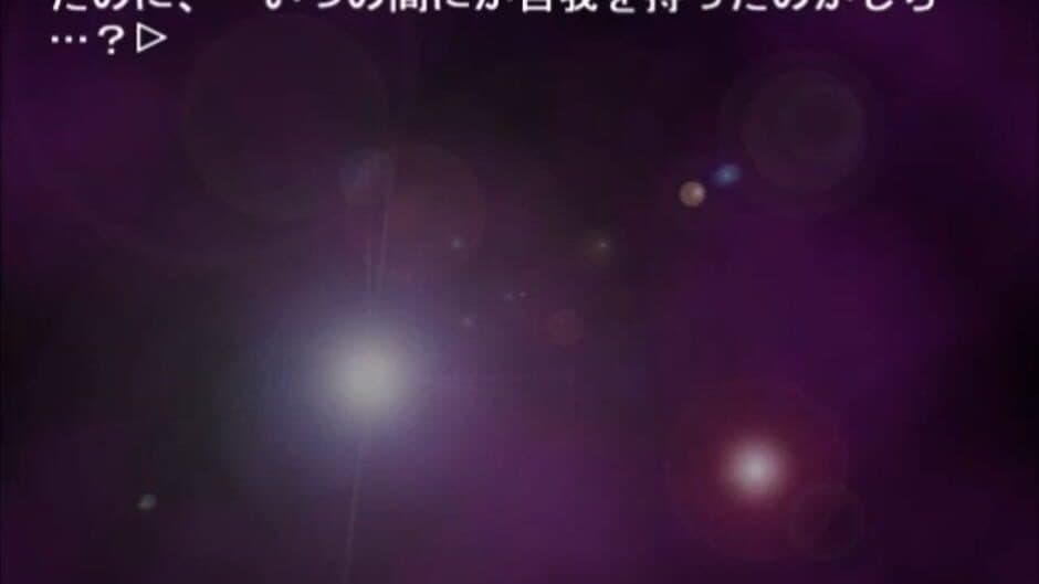 Скриншот 2 из Higurashi no Naku Koro ni: Ch.7 Minagoroshi-hen