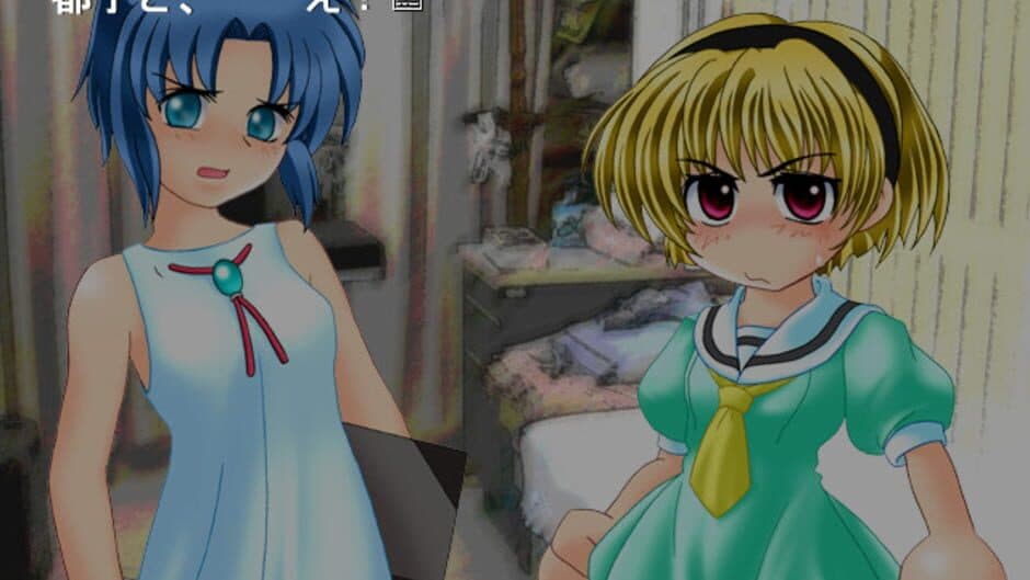 Скриншот 3 из Higurashi no Naku Koro ni Rei