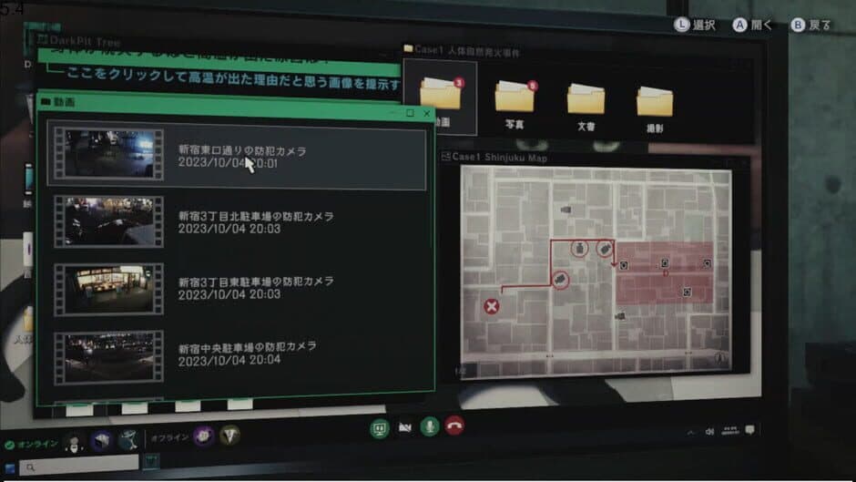 Скриншот 4 из Tokyo Psychodemic