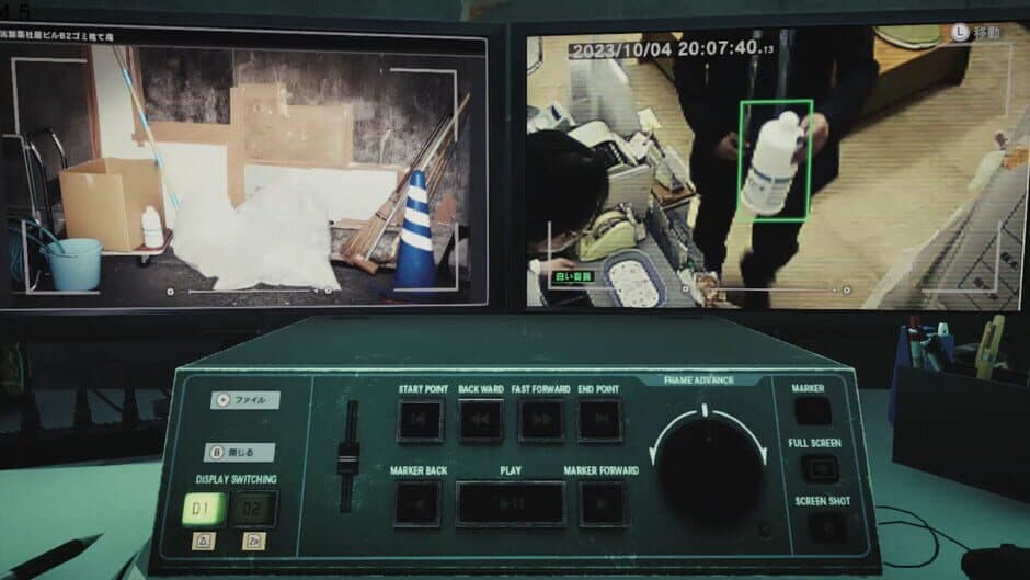 Скриншот 5 из Tokyo Psychodemic