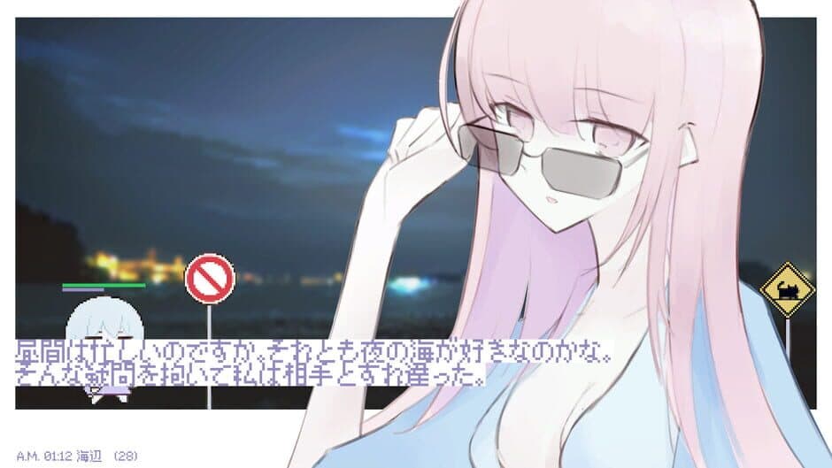 Скриншот 2 из White Night Dream