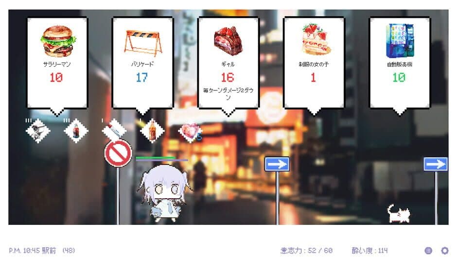 Скриншот 6 из White Night Dream