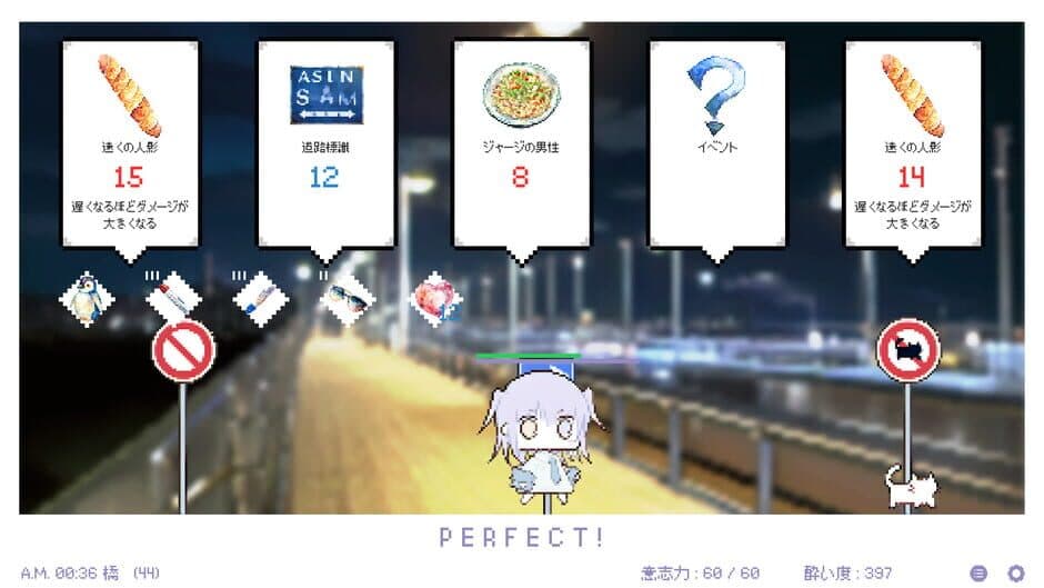 Скриншот 5 из White Night Dream
