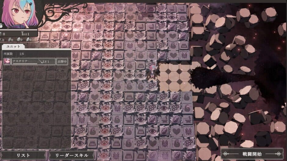 Скриншот 5 из The Dream Labyrinth