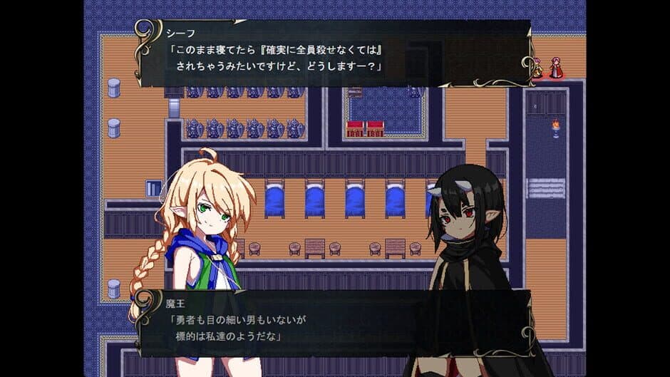 Скриншот 2 из Michijiro no Lucent: Maou Fukkatsu