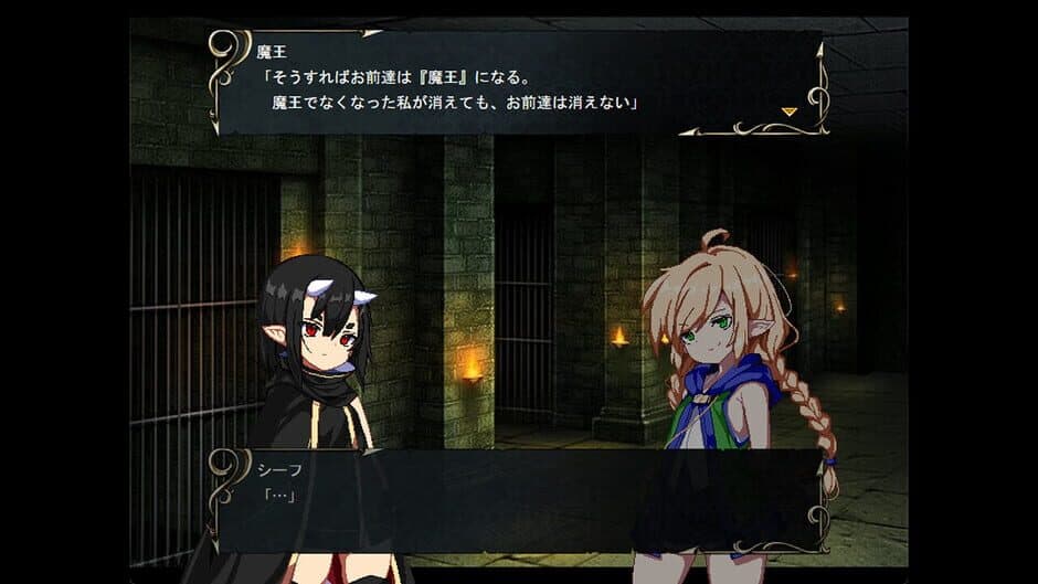 Скриншот 11 из Michijiro no Lucent: Maou Fukkatsu