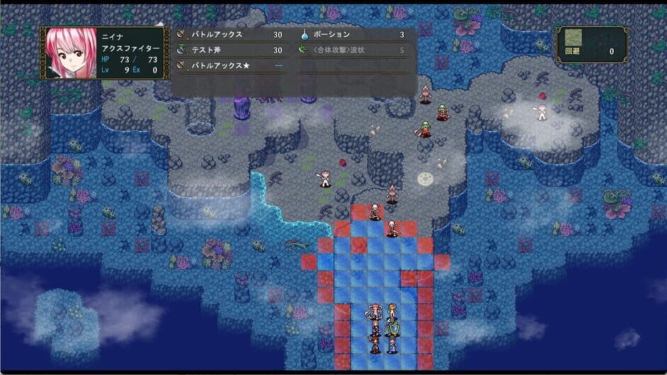 Скриншот 2 из Azure Orphanage