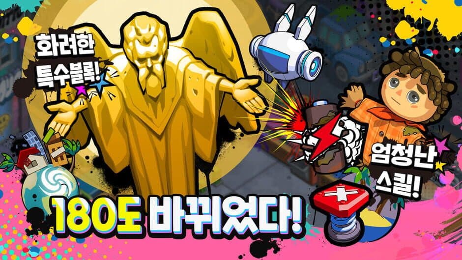 Скриншот 3 из Modoo Marble