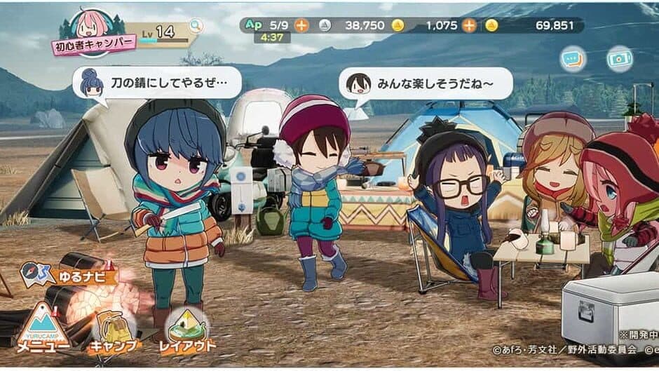 Скриншот 2 из Laid-Back Camp: Have a nice day!