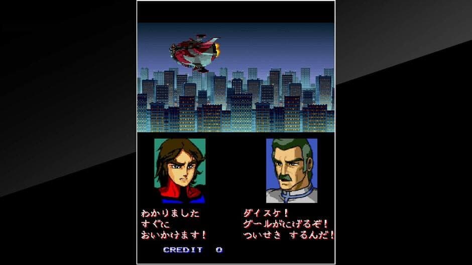 Скриншот 5 из Arcade Archives: Mazinger Z
