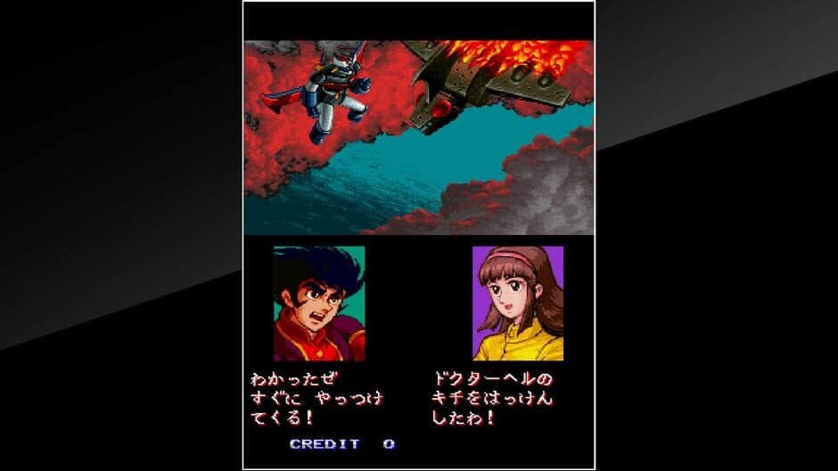 Скриншот 7 из Arcade Archives: Mazinger Z