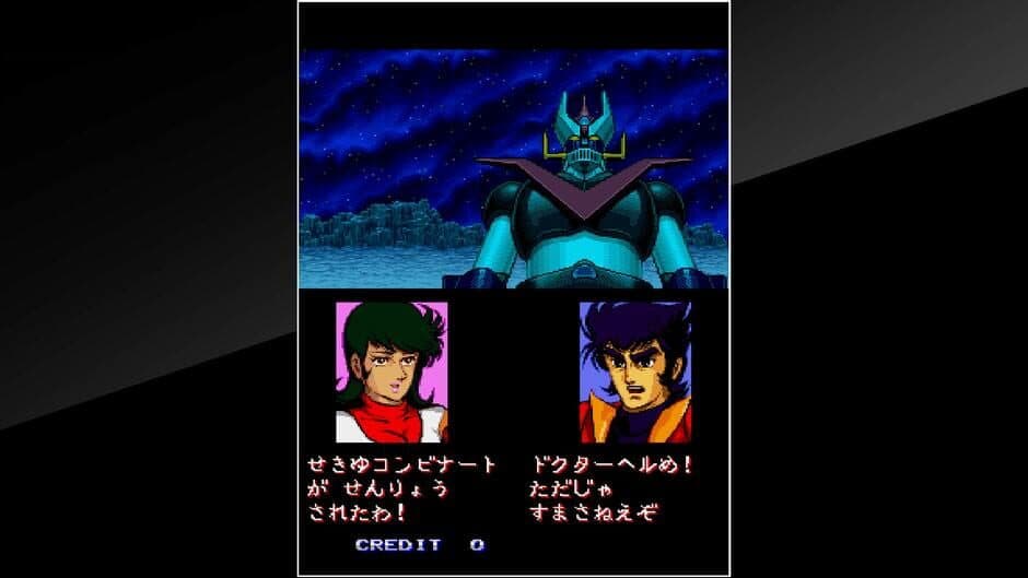 Скриншот 9 из Arcade Archives: Mazinger Z