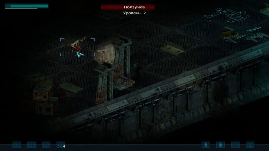 Скриншот 2 из Restricted Area