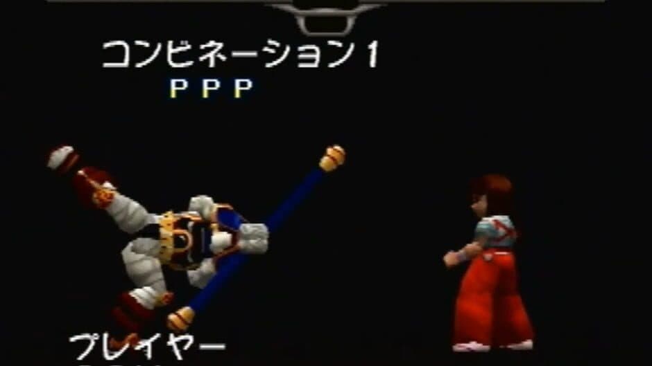 Скриншот 1 из SD Hiryuu no Ken Densetsu