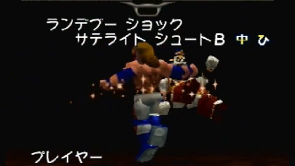 Скриншот 3 из SD Hiryuu no Ken Densetsu