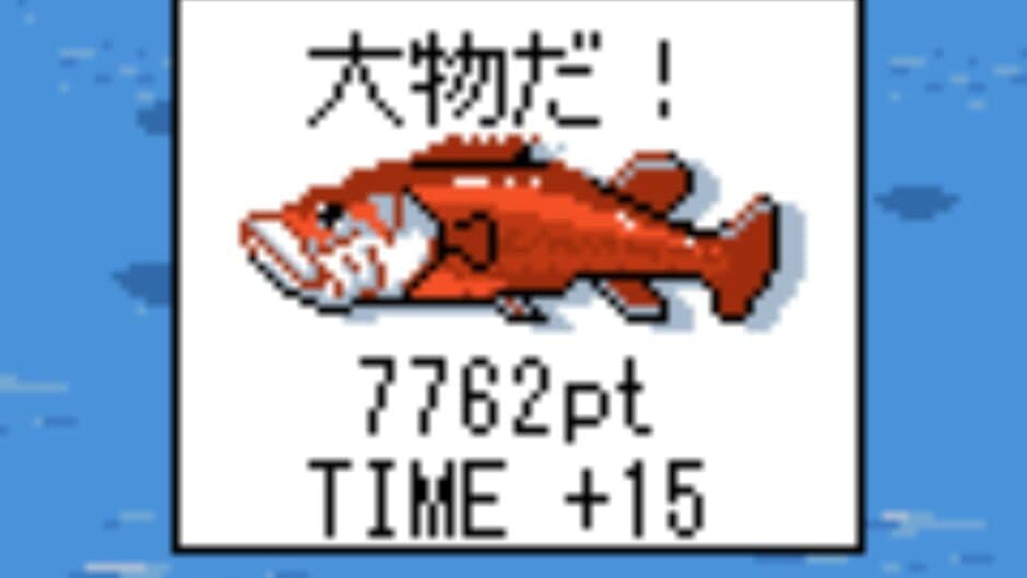 Скриншот 3 из Sonic Fishing