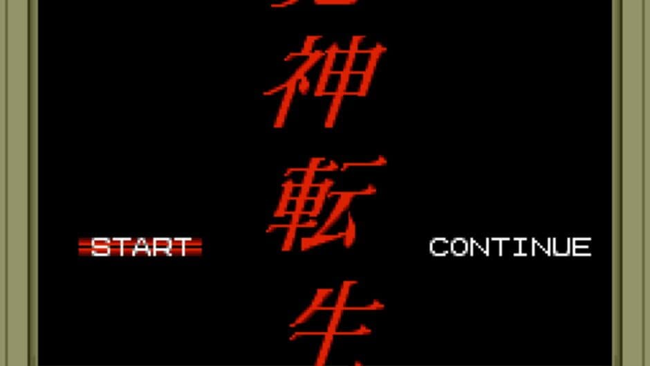 Скриншот 4 из Majin Tensei