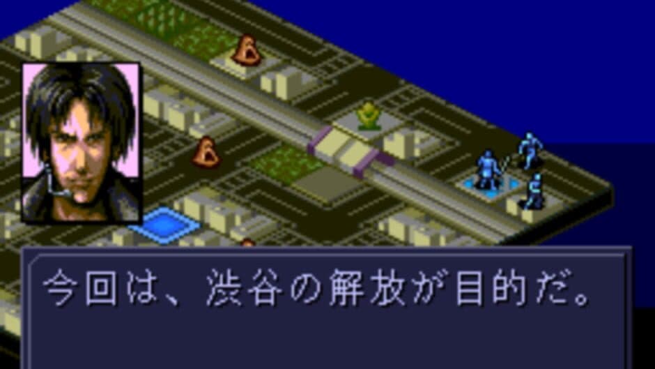 Скриншот 2 из Majin Tensei II: Spiral Nemesis