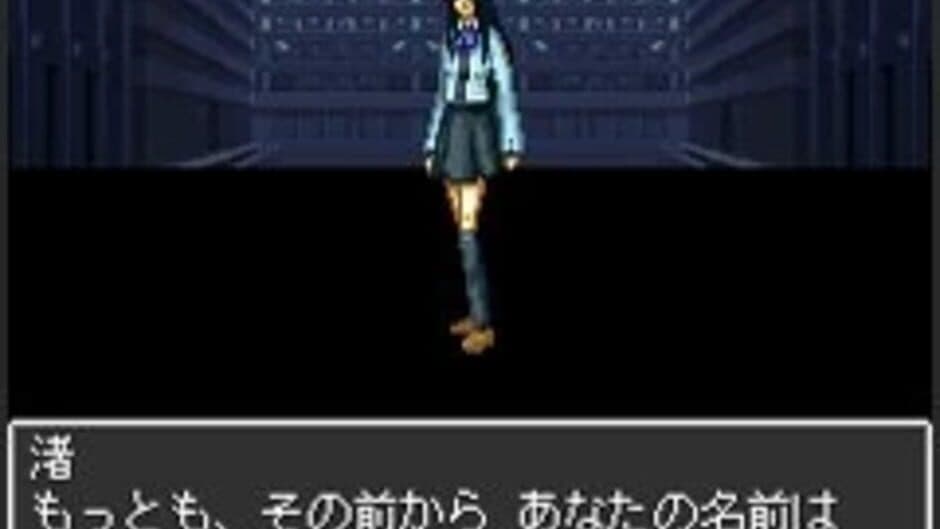 Скриншот 2 из Majin Tensei: Blind Thinker