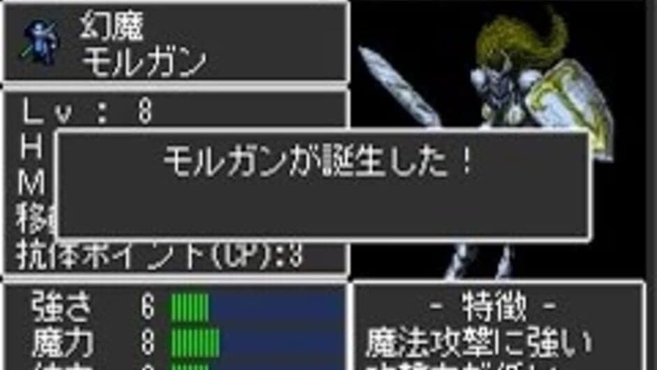 Скриншот 4 из Majin Tensei: Blind Thinker