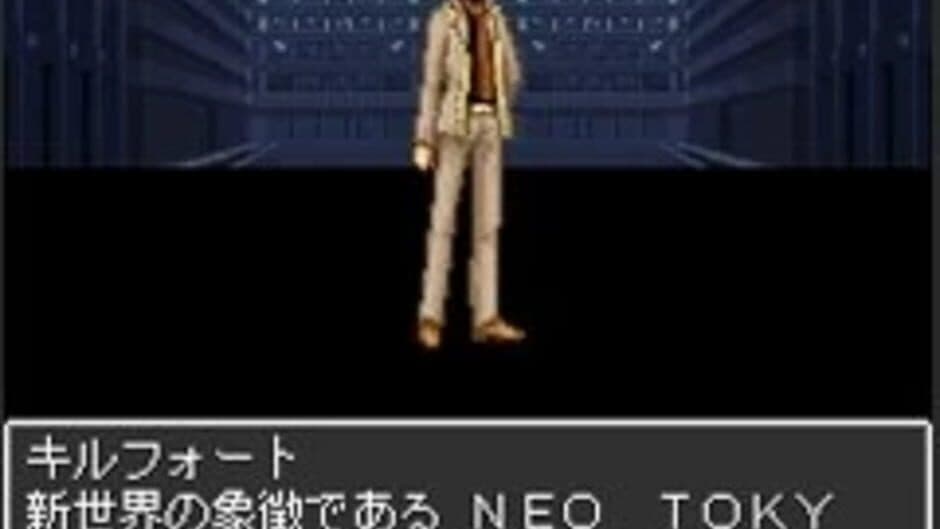 Скриншот 5 из Majin Tensei: Blind Thinker