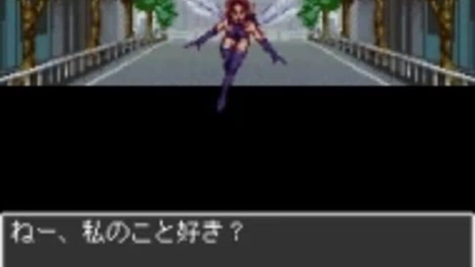 Скриншот 2 из Majin Tensei: Blind Thinker II