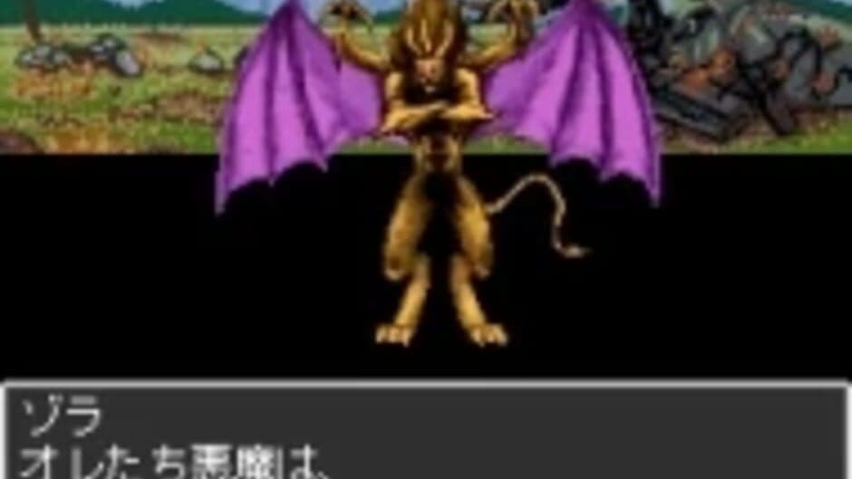 Скриншот 3 из Majin Tensei: Blind Thinker II