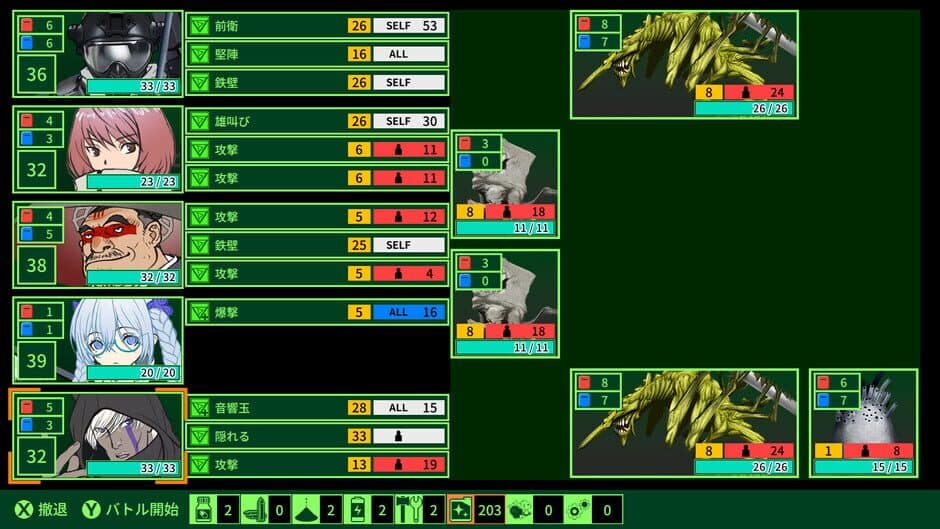 Скриншот 3 из Quester