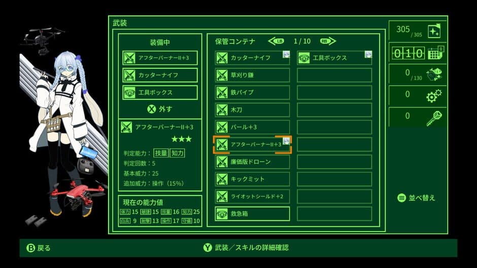 Скриншот 6 из Quester