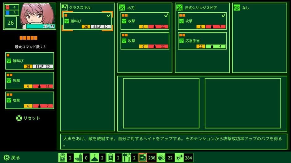 Скриншот 4 из Quester