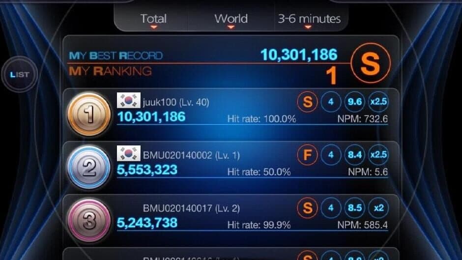 Скриншот 1 из Beat Mp3