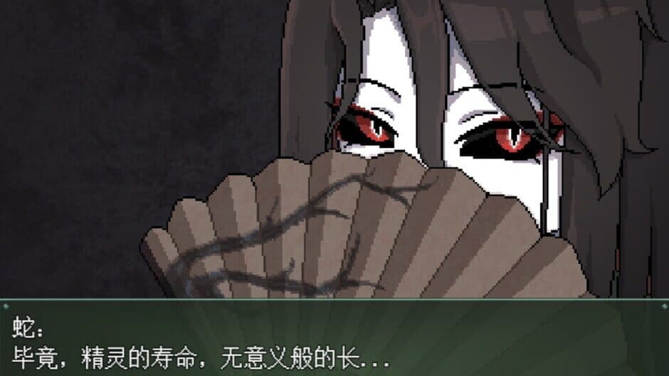 Скриншот 4 из Byakuya Museum