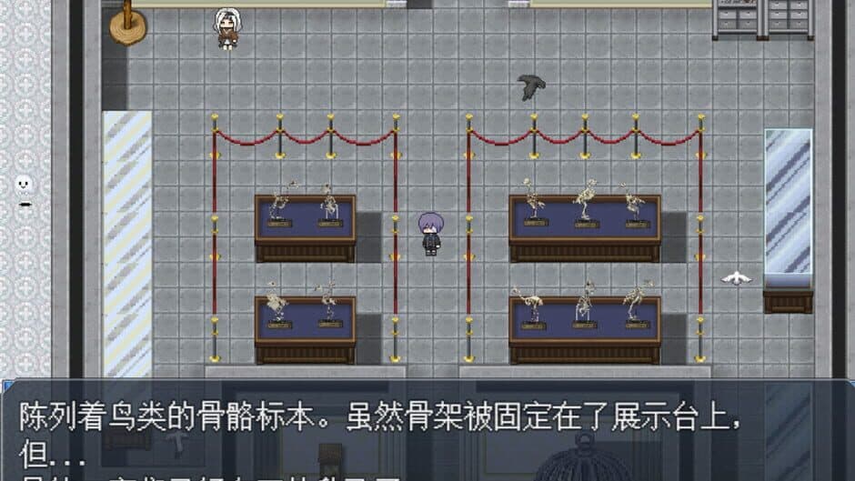 Скриншот 6 из Byakuya Museum