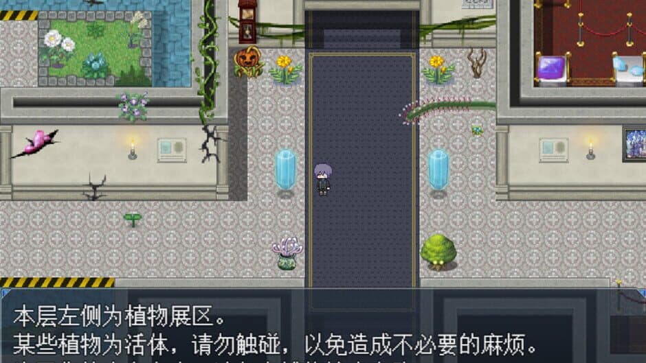 Скриншот 7 из Byakuya Museum