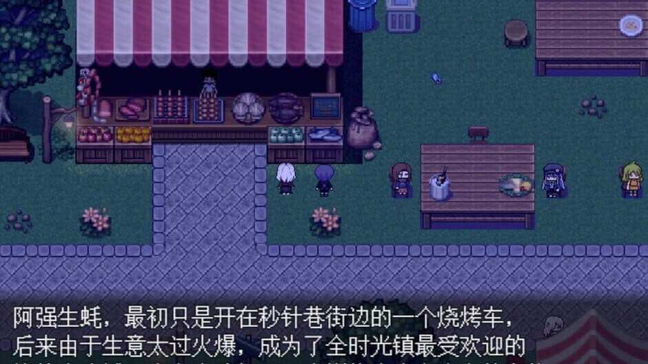Скриншот 8 из Byakuya Museum