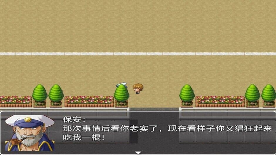 Скриншот 4 из Midnight Cycle in Muxi Town