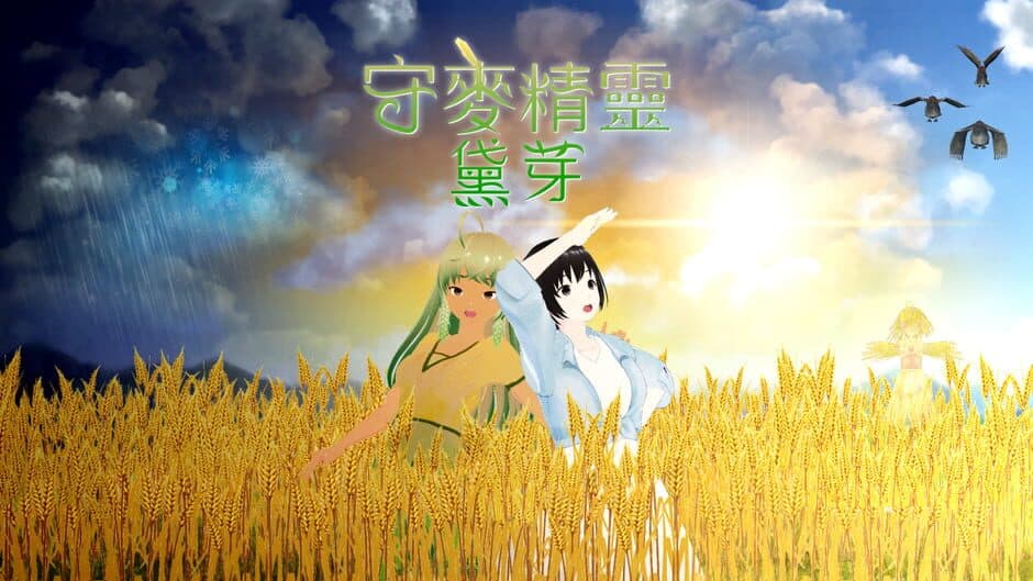 Скриншот 1 из Wheat Fairy of Daya