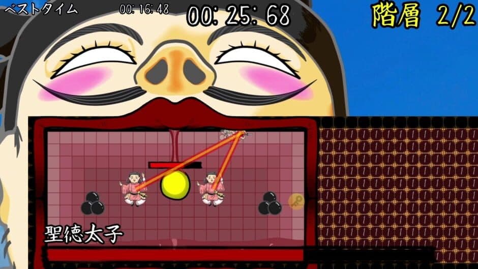 Скриншот 1 из Lotion Samurai for Nintendo Switch