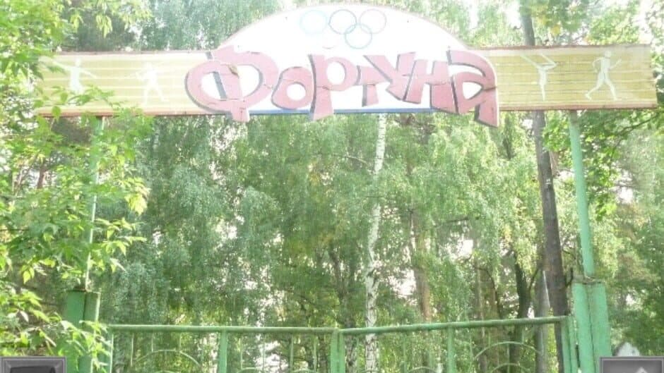 Скриншот 2 из August Walk