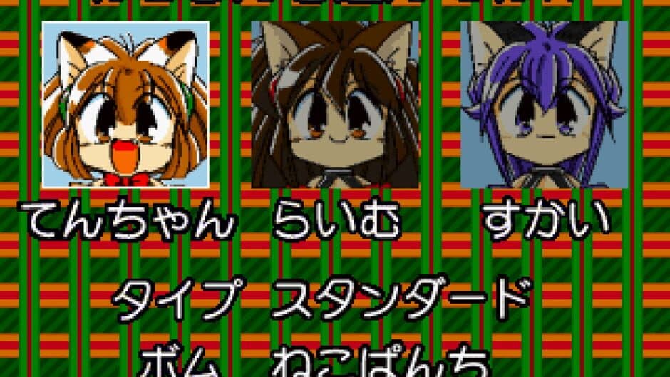 Скриншот 3 из Neko Shooters