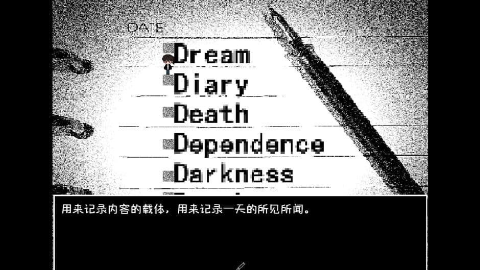 Скриншот 4 из D or D