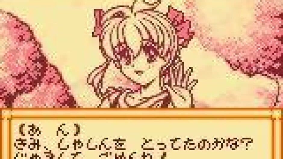 Скриншот 3 из Pocket Love 2