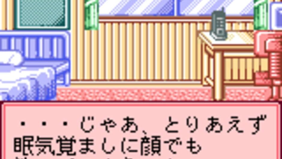 Скриншот 1 из Pocket Love: If