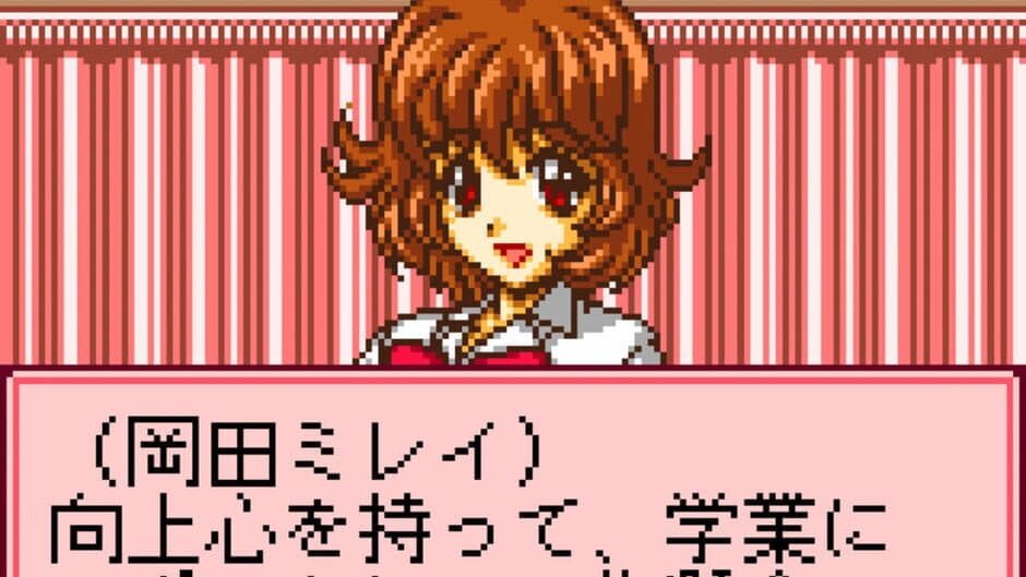 Скриншот 2 из Pocket Love: If