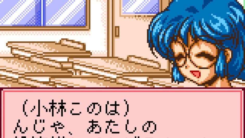 Скриншот 4 из Pocket Love: If