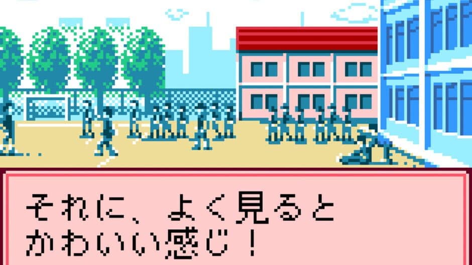 Скриншот 5 из Pocket Love: If
